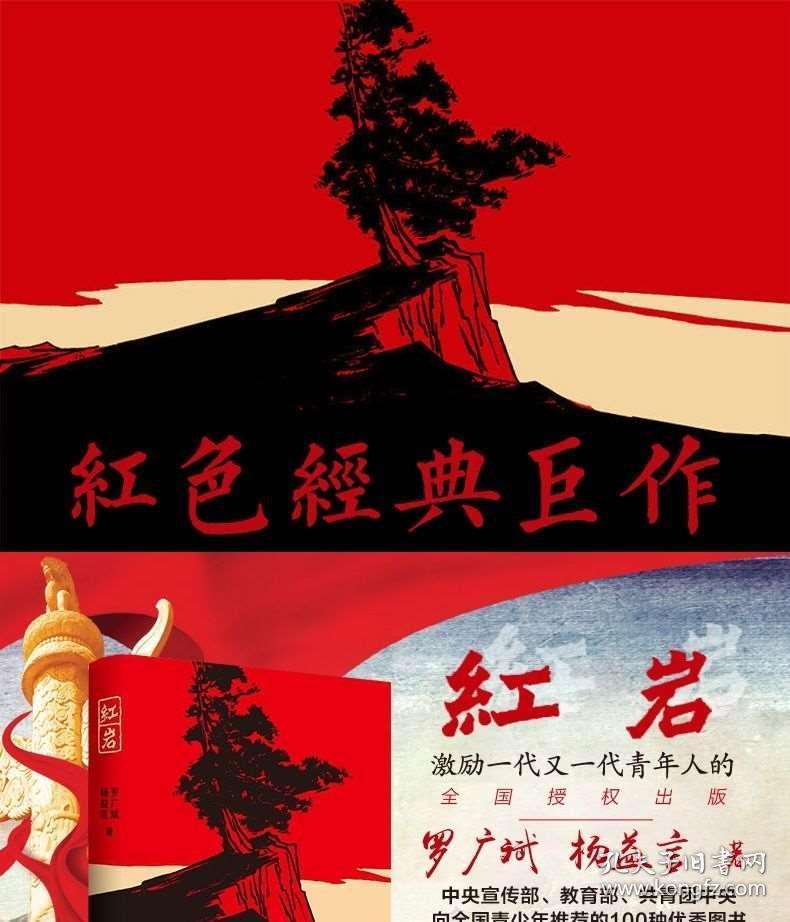 被蚊虫叮咬了，怎么处理呢？游戏画面